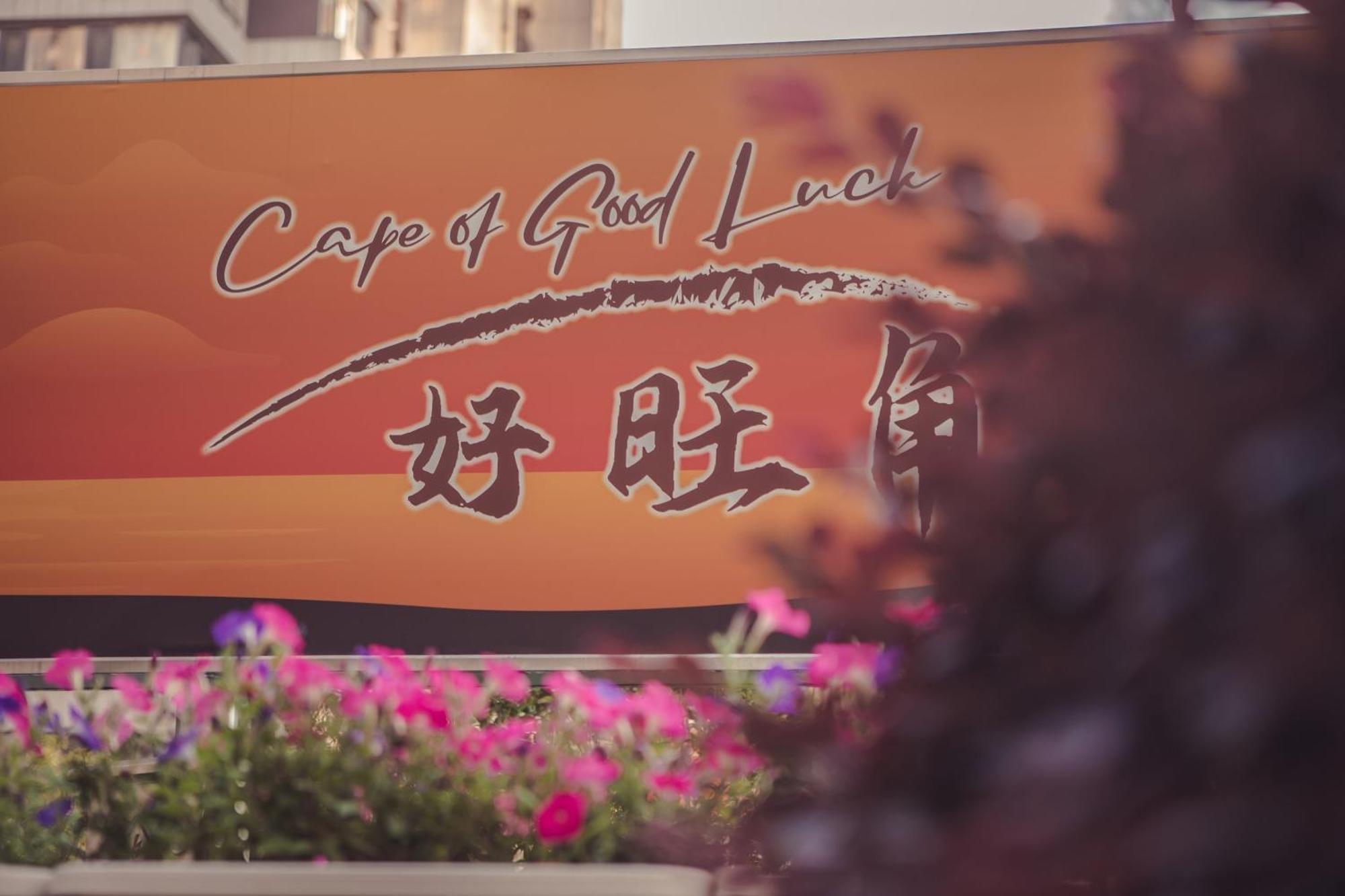 Crowne Plaza Zhenjiang By Ihg Hotell Exteriör bild